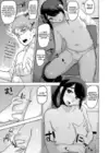 (Стр. 5)