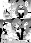(Стр. 6)