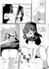 (Стр. 19)