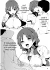 (Стр. 23)