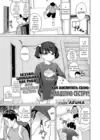 (Стр. 1)