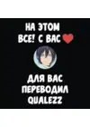 (Стр. 15)
