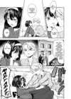 (Стр. 17)