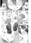 (Стр. 5)