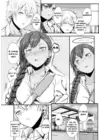 (Стр. 5)