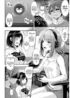 (Стр. 12)