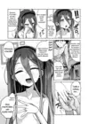 (Стр. 53)