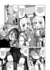 (Стр. 61)