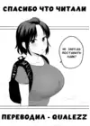 (Стр. 9)