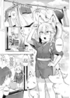 (Стр. 11)