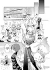 (Стр. 29)