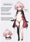 (Стр. 22)