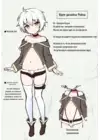 (Стр. 23)
