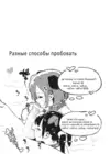 (Стр. 44)