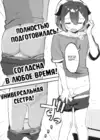 (Стр. 20)