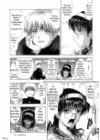 (Стр. 10)