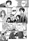 (Стр. 4)
