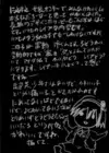 (Стр. 16)