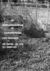(Стр. 17)