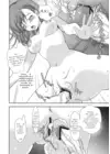 (Стр. 17)