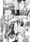 (Стр. 5)