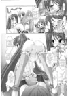 (Стр. 15)