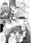 (Стр. 16)