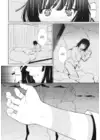 (Стр. 3)