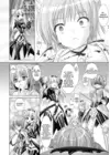 (Стр. 29)