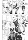 (Стр. 6)