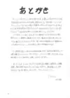 (Стр. 21)