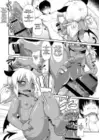 (Стр. 6)
