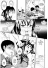 (Стр. 5)