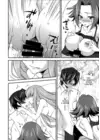 (Стр. 18)