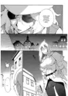 (Стр. 9)