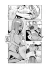 (Стр. 12)