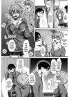 (Стр. 2)