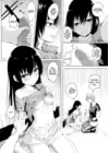 (Стр. 8)