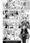 (Стр. 4)