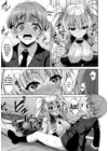 (Стр. 11)