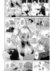 (Стр. 12)