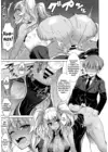 (Стр. 17)