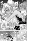 (Стр. 19)
