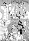 (Стр. 15)