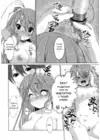(Стр. 17)