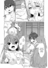 (Стр. 18)