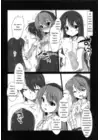 (Стр. 19)