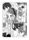 (Стр. 4)