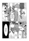 (Стр. 5)