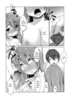 (Стр. 7)